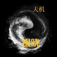 <br />
<b>Warning</b>: Use of undefined constant tit - assumed 'tit' (this will throw an Error in a future version of PHP) in <b>/www/wwwroot/ldaxing.com/shop/prolist.php</b> on line <b>168</b><br />
老黄历生成视频【升级版】