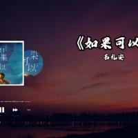 <br />
<b>Warning</b>: Use of undefined constant tit - assumed 'tit' (this will throw an Error in a future version of PHP) in <b>/www/wwwroot/ldaxing.com/shop/prolist.php</b> on line <b>168</b><br />
歌词视频