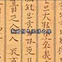 <br />
<b>Warning</b>: Use of undefined constant tit - assumed 'tit' (this will throw an Error in a future version of PHP) in <b>/www/wwwroot/ldaxing.com/shop/prolist.php</b> on line <b>168</b><br />
道教玄学视频